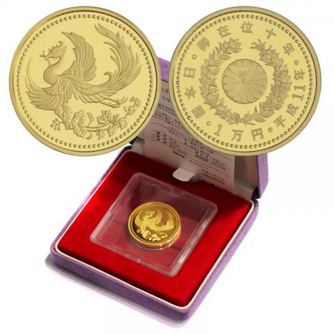 天皇陛下御在位十年記念 1万円プルーフ金貨 1999年 単体セット 完未品