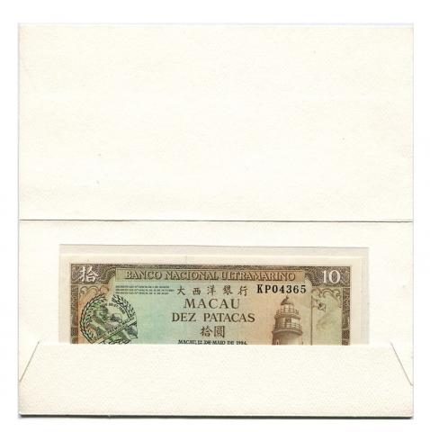 中国マカオ 10パタカ1988年 大西洋銀行券