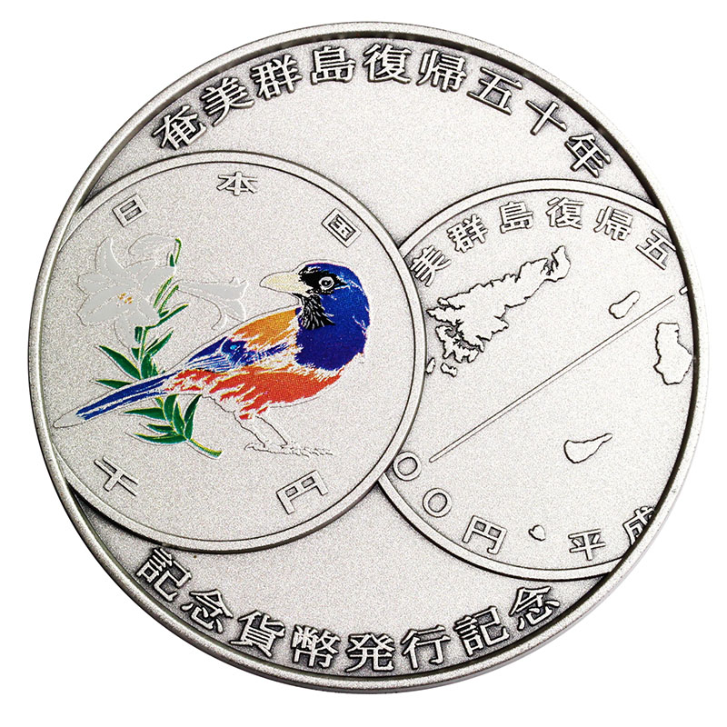 【記念メダル・希少】2003年　日本奄美群島返還記念　純銀メダル（ケース・箱付）
