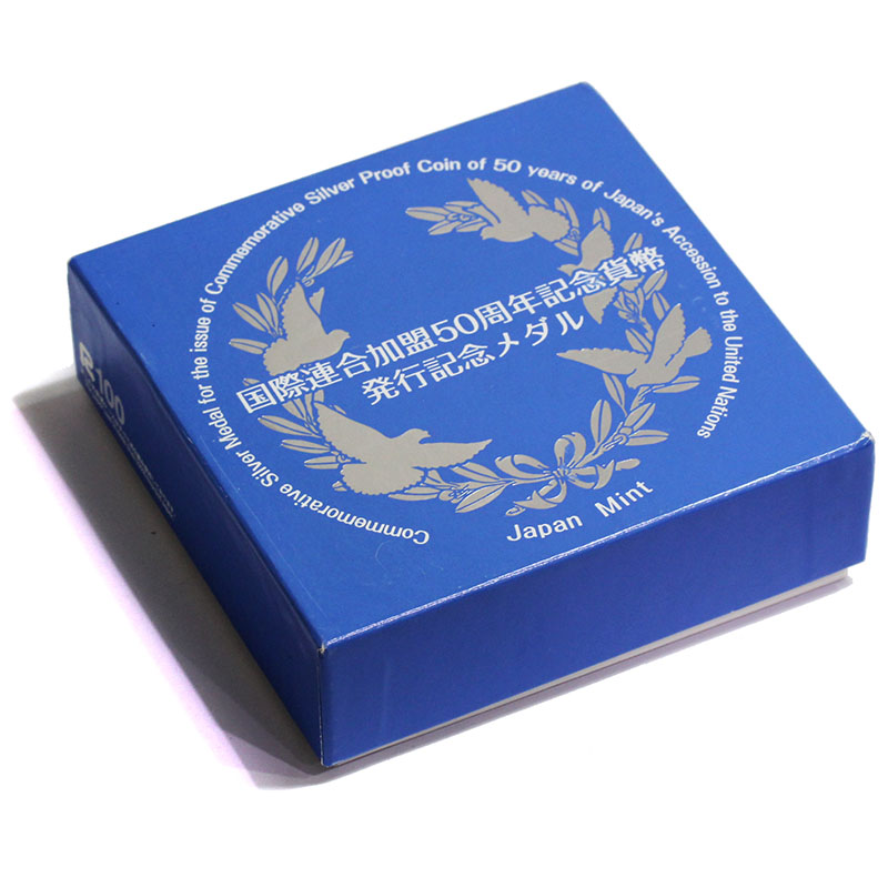 2006年 日本国際連合加盟50周年記念貨幣 発行記念 純銀メダル | 収集 