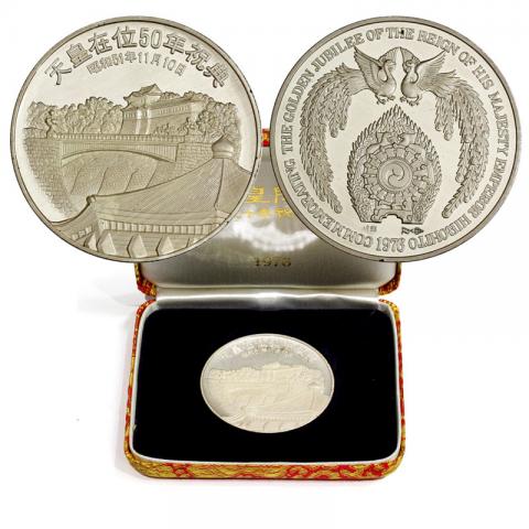 1976年 昭和天皇在位50年祝典 記念メダル 仕様プルーフ
