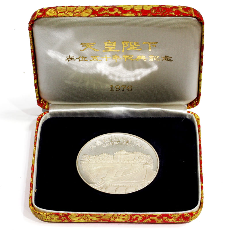1976年 昭和天皇在位50年祝典 記念メダル 仕様プルーフ | 収集ワールド