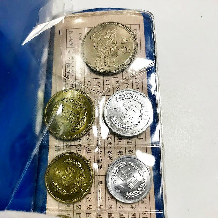 中国　1980年　コインセット　硬貨 Yahoo!オークション - 中国人民銀行 1980年 中国 貨幣セット
