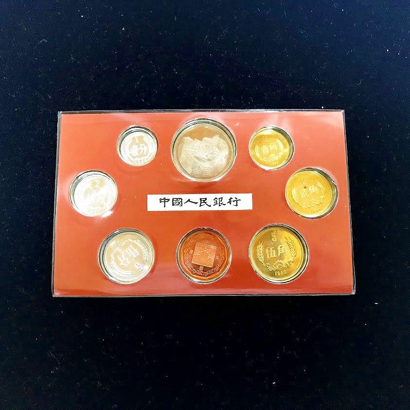 中国1982年プルーフ7セット 上海造幣局発行 未使用 | 収集ワールド