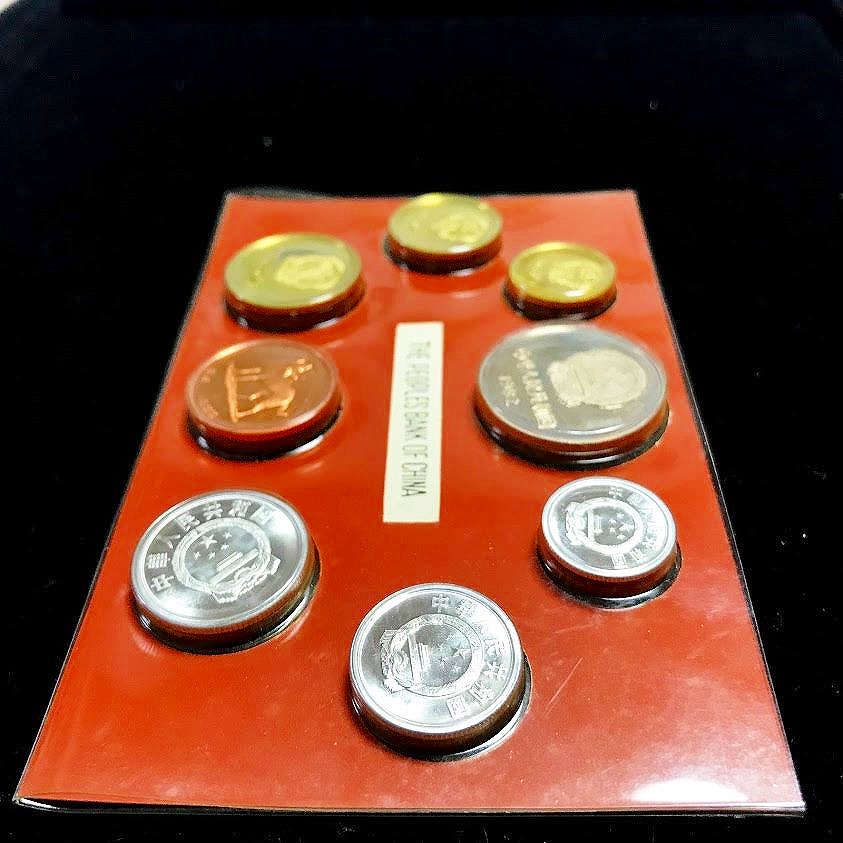 中国1982年プルーフ7セット 上海造幣局発行 未使用 | 収集ワールド