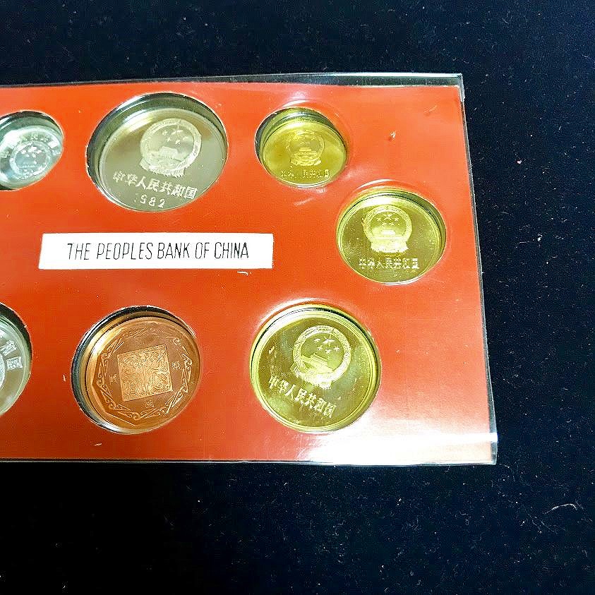 希少 中国硬市 CHINA COINS ミントセット 中國人民銀行 中國造幣公司 