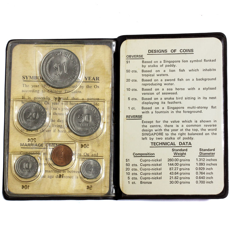 シンガポール硬貨 1973年 現行コインミントセット | 収集ワールド
