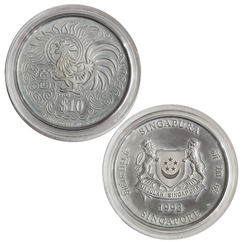 シンガポール 1984年 5ドル プルーフ銀貨 建国25周年 コイン 硬貨 - 旧 