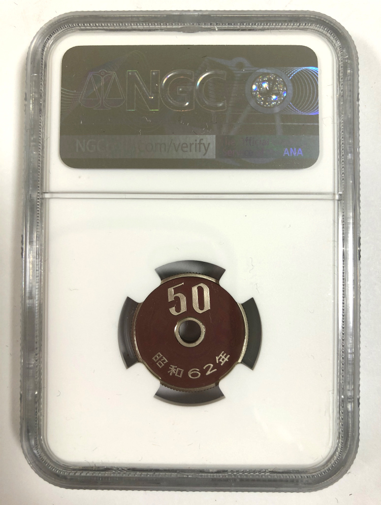 大特年 1987(昭和62)貨幣セット×2