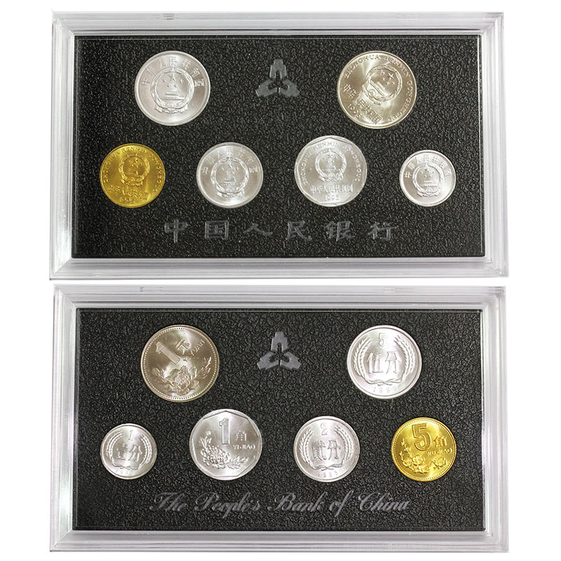 中国コイン 1993年〜2000年現行6枚入ミントセット 8種 | 収集ワールド