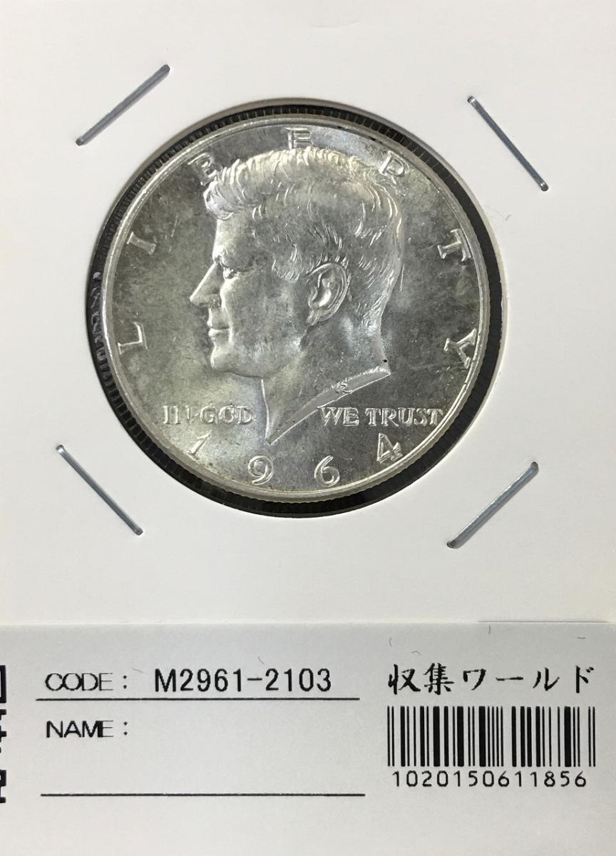 USA 50セント銀貨 ケネディ ハーフダラー 1964年銘 トン有 未使用 