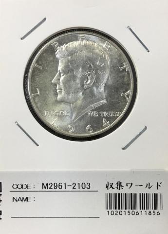 USA 50セント銀貨 ケネディ ハーフダラー 1964年銘 トン有 未使用