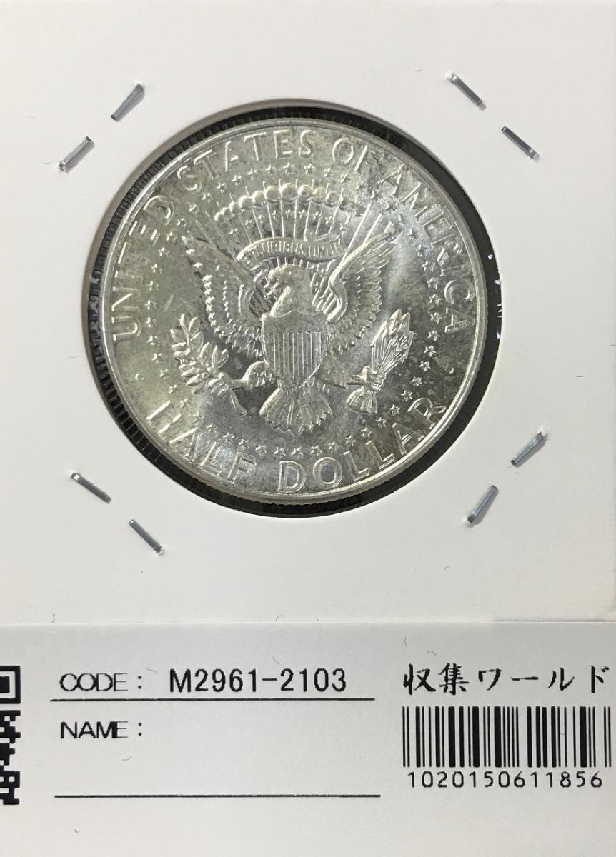 USA 50セント銀貨 ケネディ ハーフダラー 1964年銘 トン有 未使用 