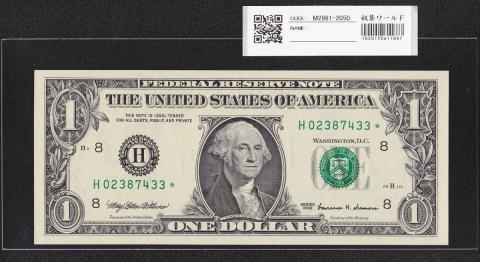 USA 1999年 1ドル紙幣 スターノート H02387433☆ 1枚 完未品