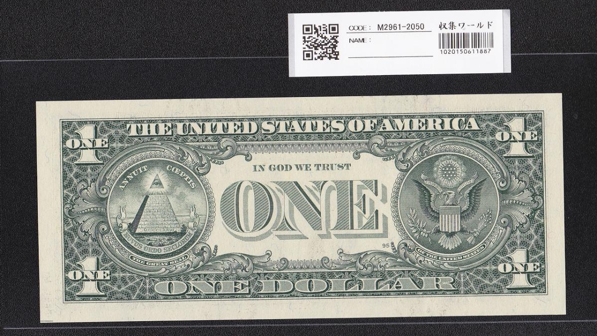 USA 1999年 1ドル紙幣 スターノート H02387433☆ 1枚 完未品 | 収集