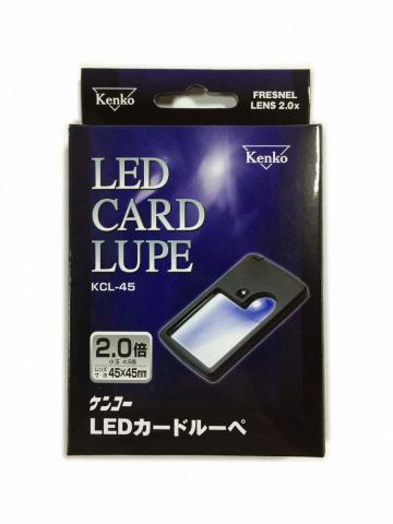 鑑定用 LED カードルーペ ソフトケース付 2倍(小玉4.5倍)