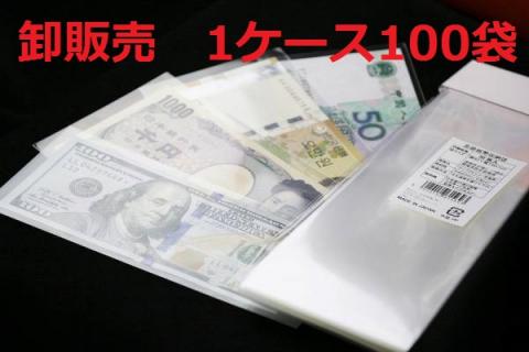 卸販売 1ケース100袋 OPP袋 日本製 50枚入 サイズ80×180(mm) 収集用品