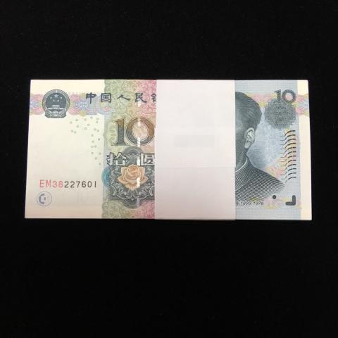 中国現行紙幣 2005年10元100枚束札 完未品