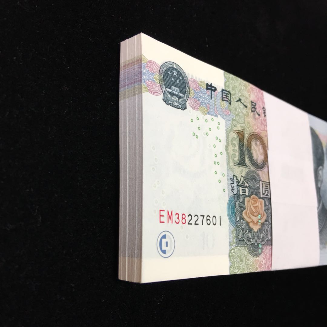中国現行紙幣 2005年10元100枚束札 完未品 | 収集ワールド