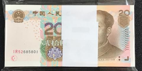 中国紙幣 2005年 20元  IR52685801～ 100枚束札完未品