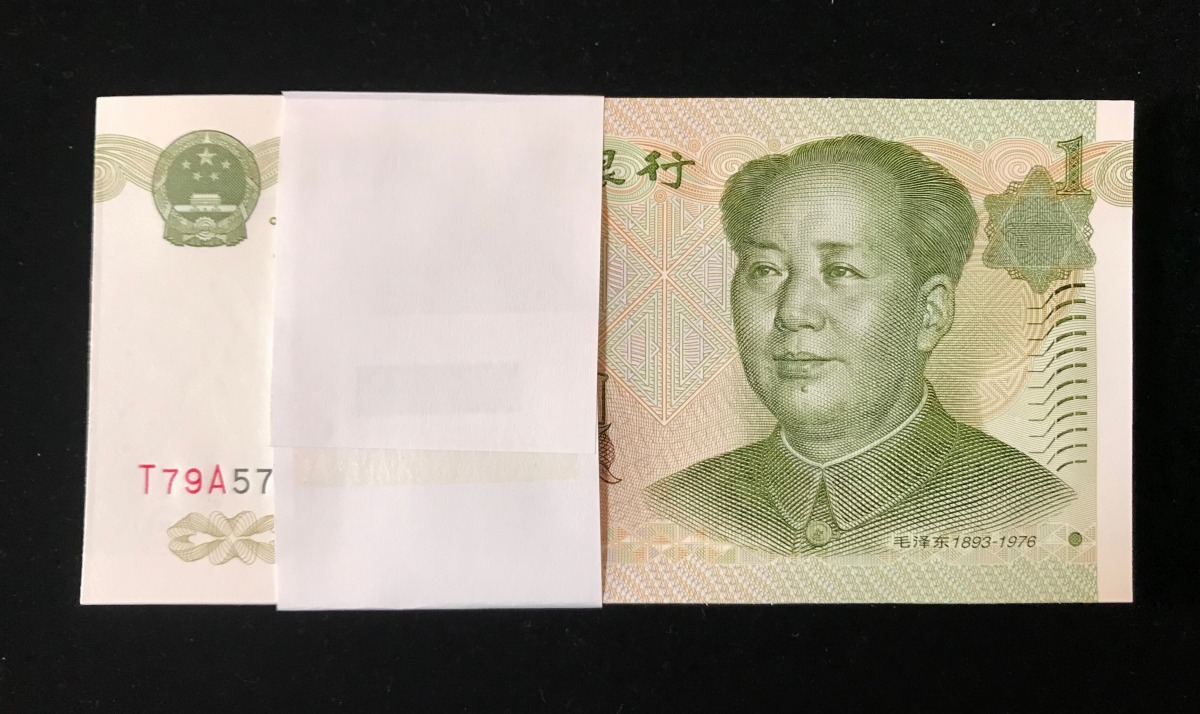 1999年　中国1元　PMG UNC 紙幣　コレクション