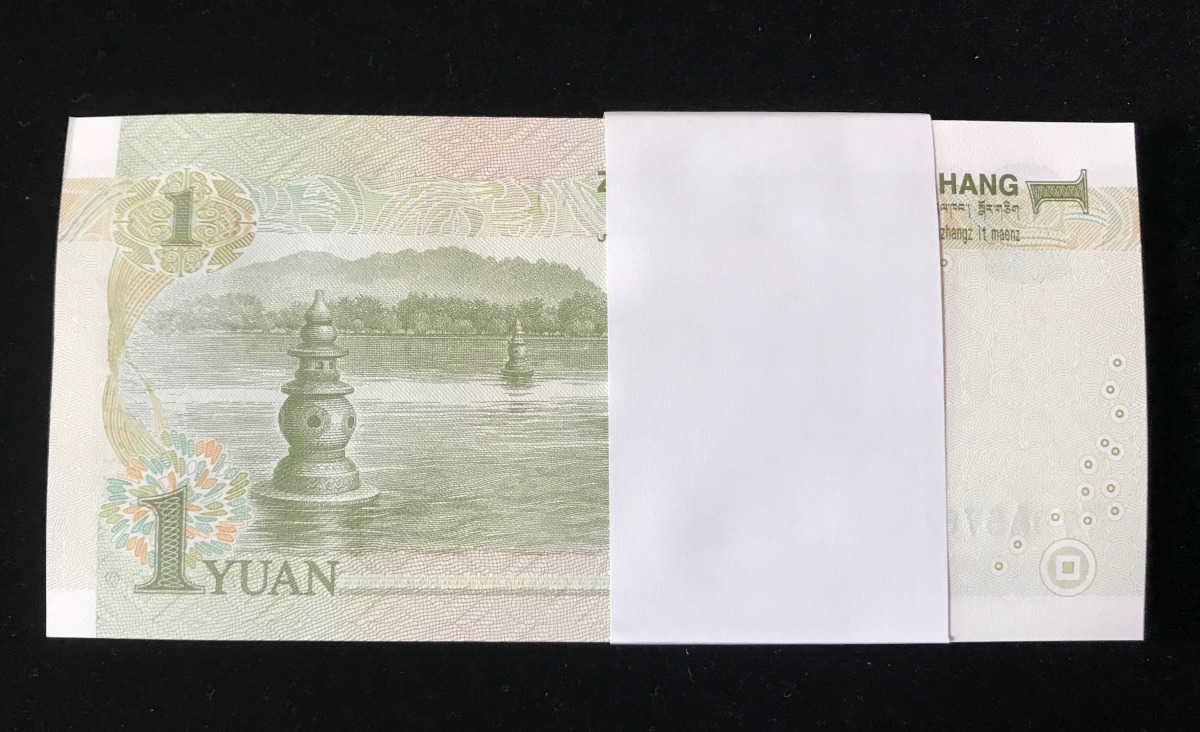 中国現行紙幣 1999年1元100枚 完未品 | 収集ワールド