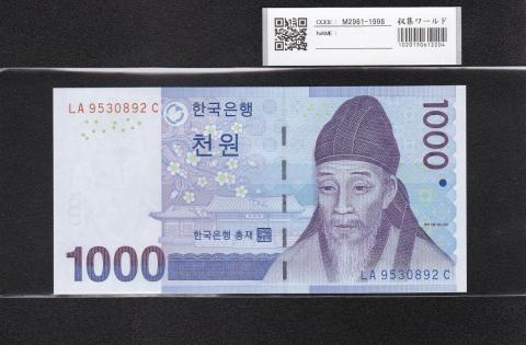 韓国銀行 1000Won紙幣 レアー補充券 LA953089～Cロット 完未品