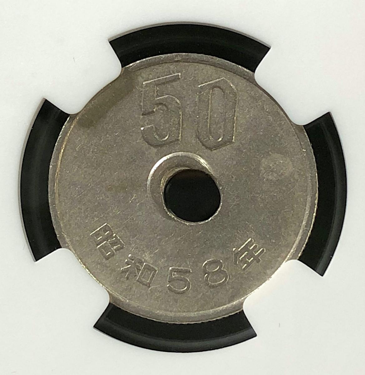 超希少エラーコイン 平成6年 50円穴大ズレ白銅貨 ミントエラー鑑定済 NGC-MS65 収集ワールド