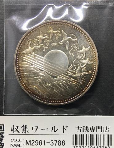 2000年 平成12年新500円貨幣発行記念 造幣局純銀メダル | 収集ワールド