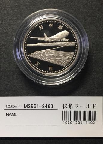 関西国際空港開港記念 500円 プルーフ白銅貨 1994年(H6) 未使用