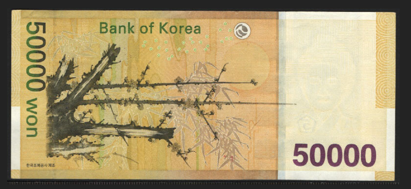 韓国紙幣 50000Won札 珍番1888881趣番 準未使用(極美品) | 収集ワールド