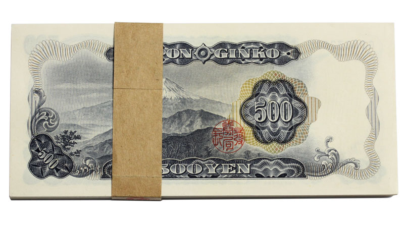 1969年(S44) 新岩倉500円 100枚連番束札 GS883300C 未使用 | 収集ワールド