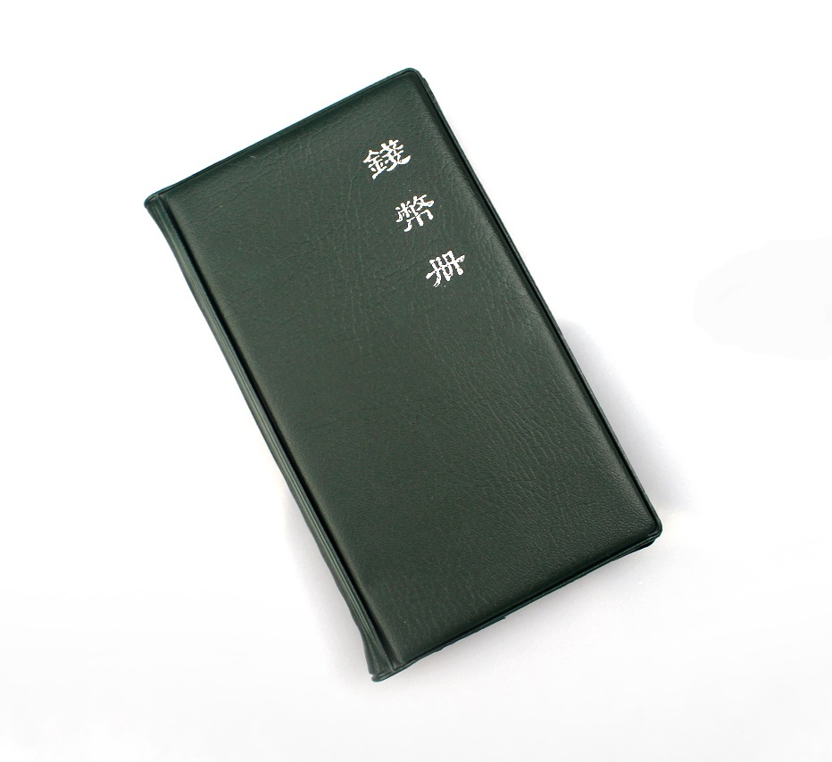 コインアルバム ミニ版/透明リーフ/単面2段/6ページ/12枚収納仕様/5色/緑色 | 収集ワールド