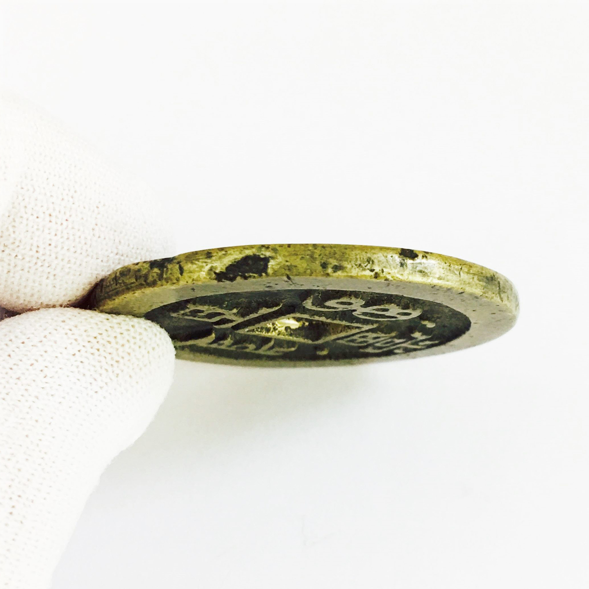 中国硬貨 銅幣 咸豊重宝 宝泉局 當百 星月 | 収集ワールド