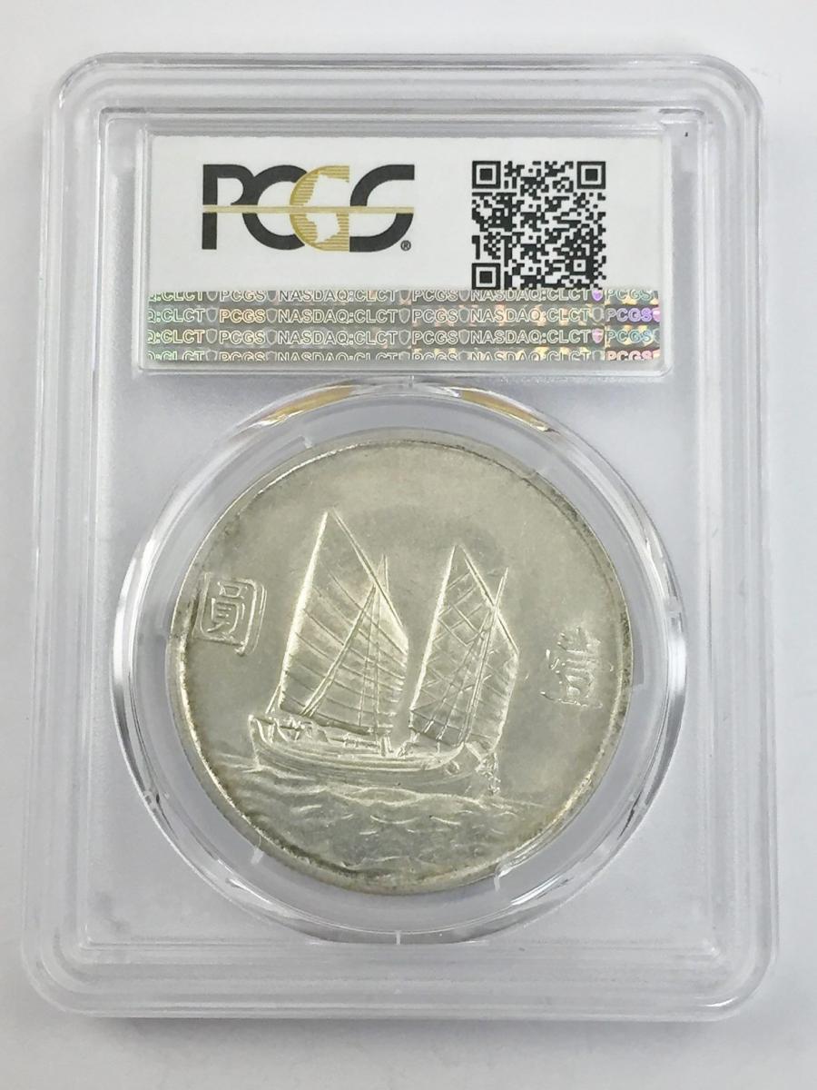 中国硬貨 銀貨 中国民国二十三年 ジャンク 孫文 $1 1934年 PCGS UNC ...