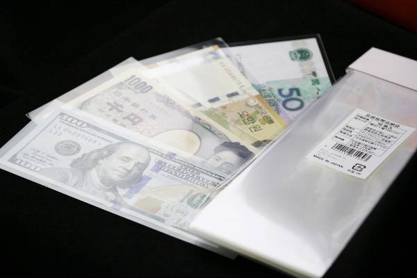 紙幣収集用 OPP袋 50枚入 サイズ90×190(mm) 日本製