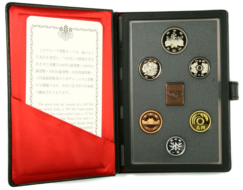 1991、1992年プルーフ貨幣セット10点 1991、1992年プルーフ貨幣セット10点 1991、1992年プルーフ貨幣セット