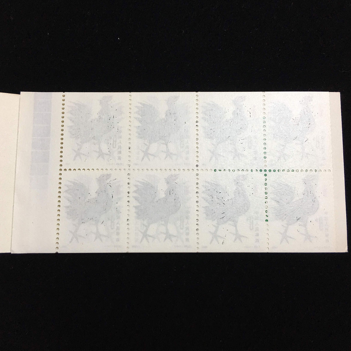 中国切手帳 年賀切手 1981年鶏切手 | 収集ワールド