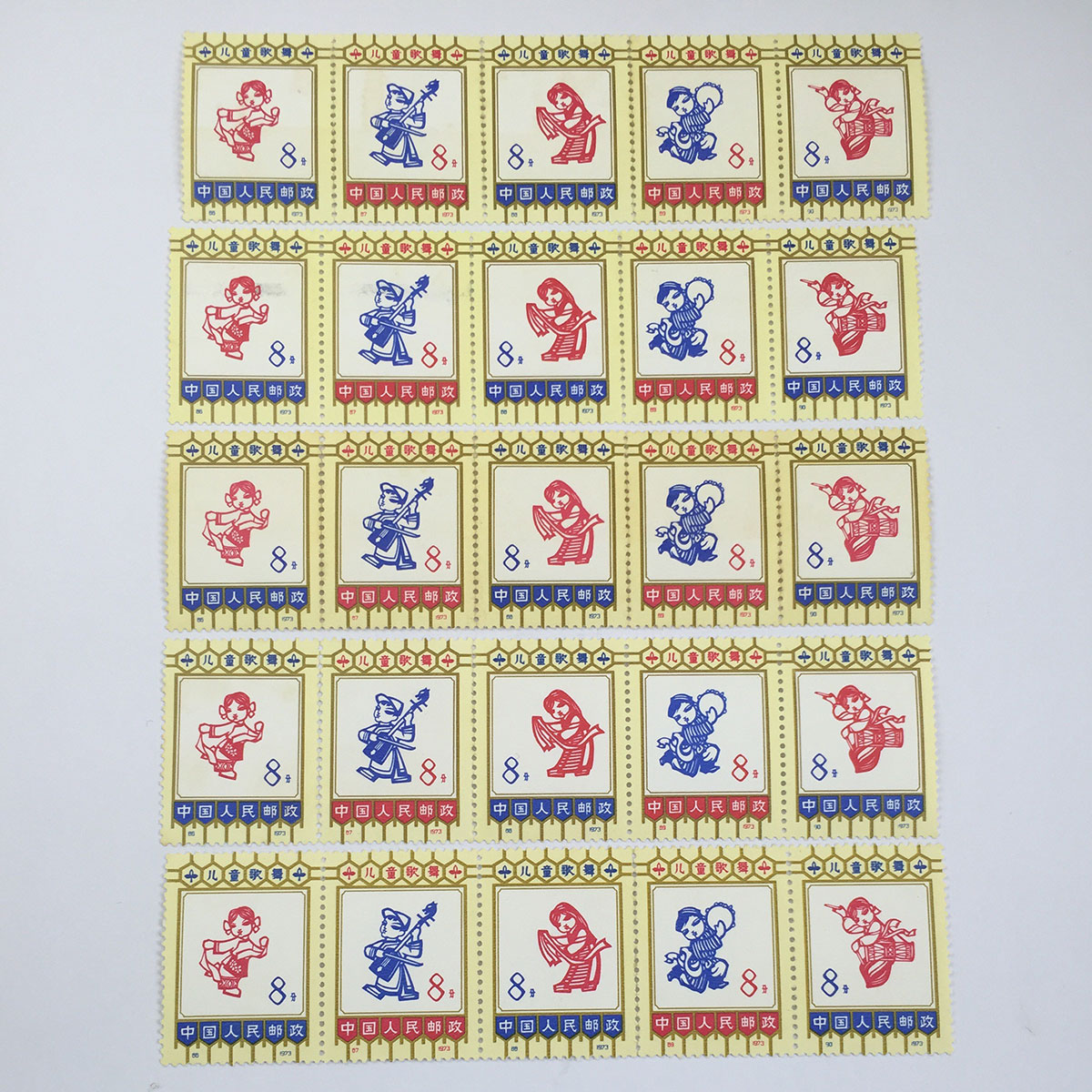 中国切手 86 【公式通販】