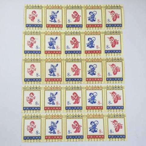 中国切手 編号 86-90 児童歌舞 5セット 汚れあり