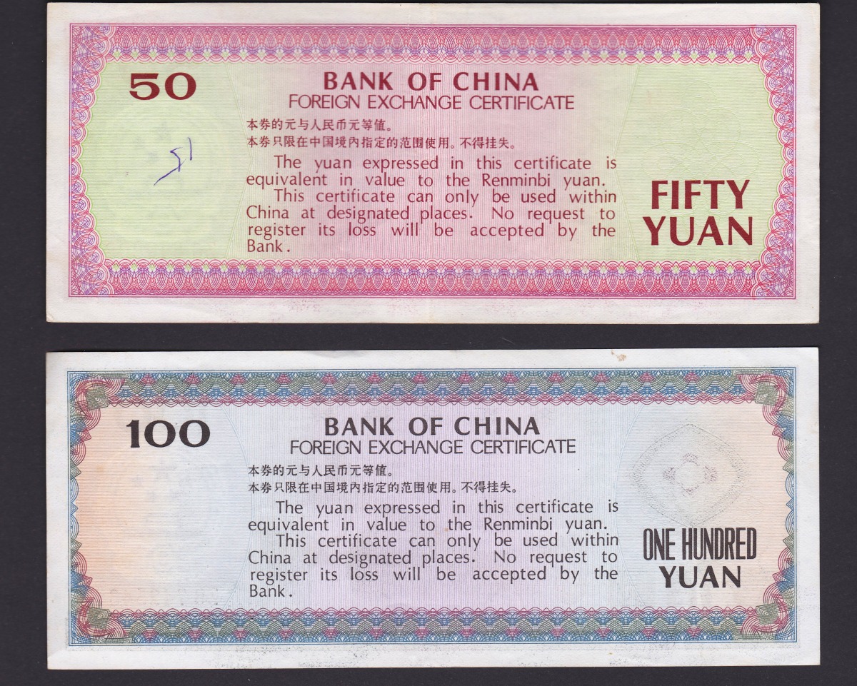 中国旧紙幣　外貨兌換券　1角〜100圓　7枚セット　美品　中国銀行　商品説明必読 中国銀行 旧紙幣 兌換券 100圓 878 - メルカリ