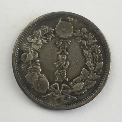 日本 明治九年 貿易銀 修正あり 1876年