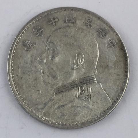 中国民国十年 袁世凱 $1 1921年 #DT002