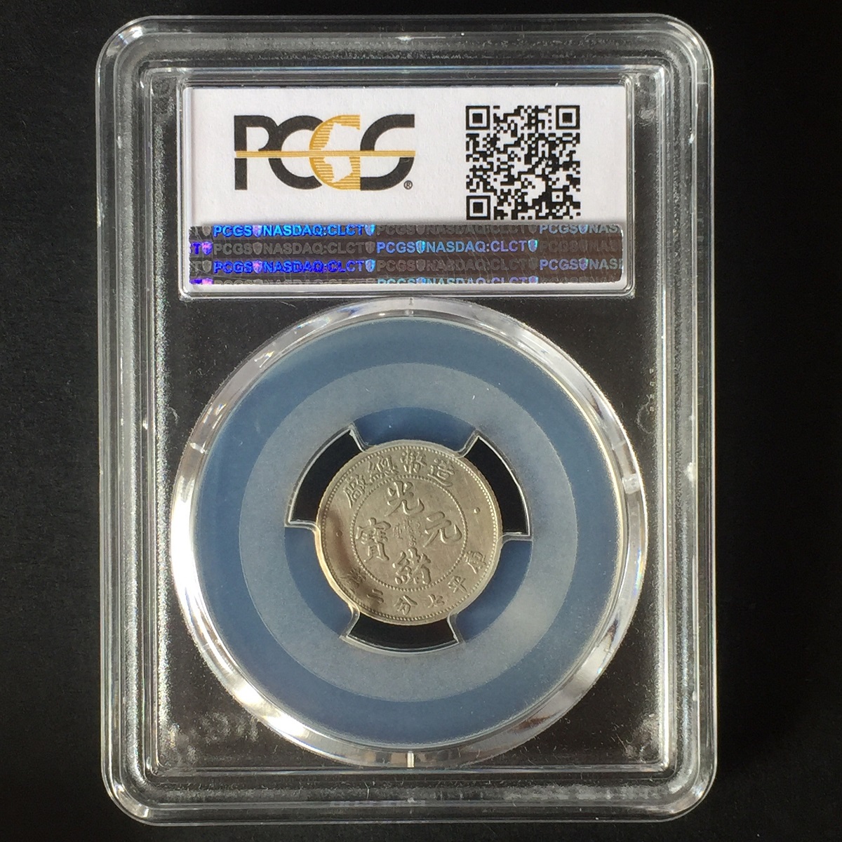 大清銀幣　宣統年造　銀貨　光緒元宝　中国銀貨　コイン　銀貨　古銭 大清銀幣 光緒元寶/江南省造 七銭二分/1901年/辛丑年・希少品