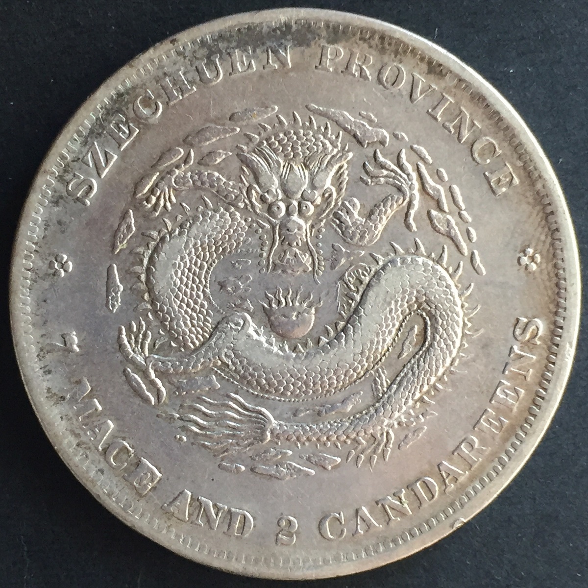 銀貨 中国 光緒元寶 大型コイン 庫平七銭二分 硬貨 B6 重さ26.2g - 貨幣