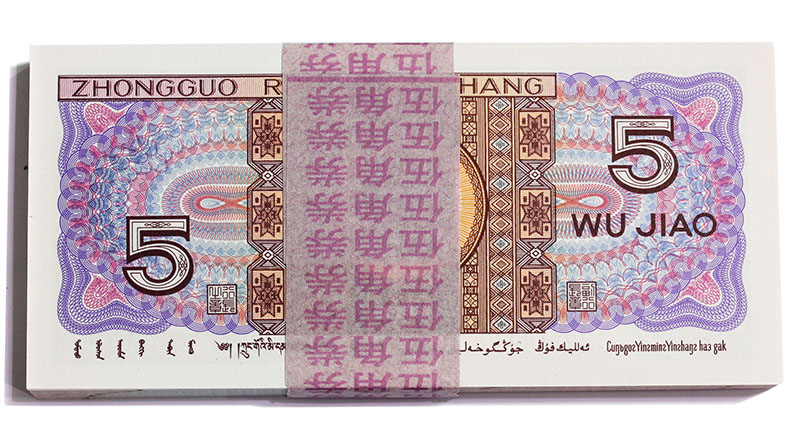 中国紙幣 1980年 5角 少数民族 CH冠 100枚束 | 収集ワールド