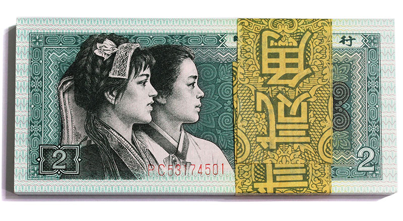 中国紙幣 1980年2角 少数民族像100枚束 PC希少 | 収集ワールド