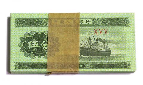 中国紙幣 1953年 5分×100枚束 XVV未使用