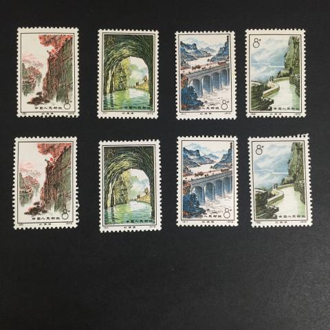中国切手 編号12 紅旗用水路 4種完 1972年