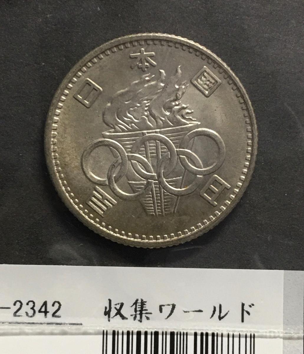 サム様リクエスト専用　廃盤　香港　100ドル　硬貨 サム様リクエスト専用 廃盤 香港 100ドル 硬貨 サム様リクエスト専用